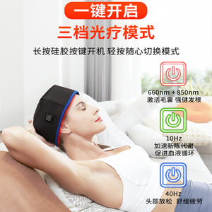 Led Red Light Therapy Hair Growth Cap With Three Adjustable Modes Infrared Pcba