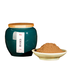 Flavored Natural Incense Powder Jar